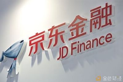 区块链赋能政府管理 雄安新区以创新技术重塑服务与金融中介模式